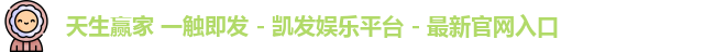 k8凯发